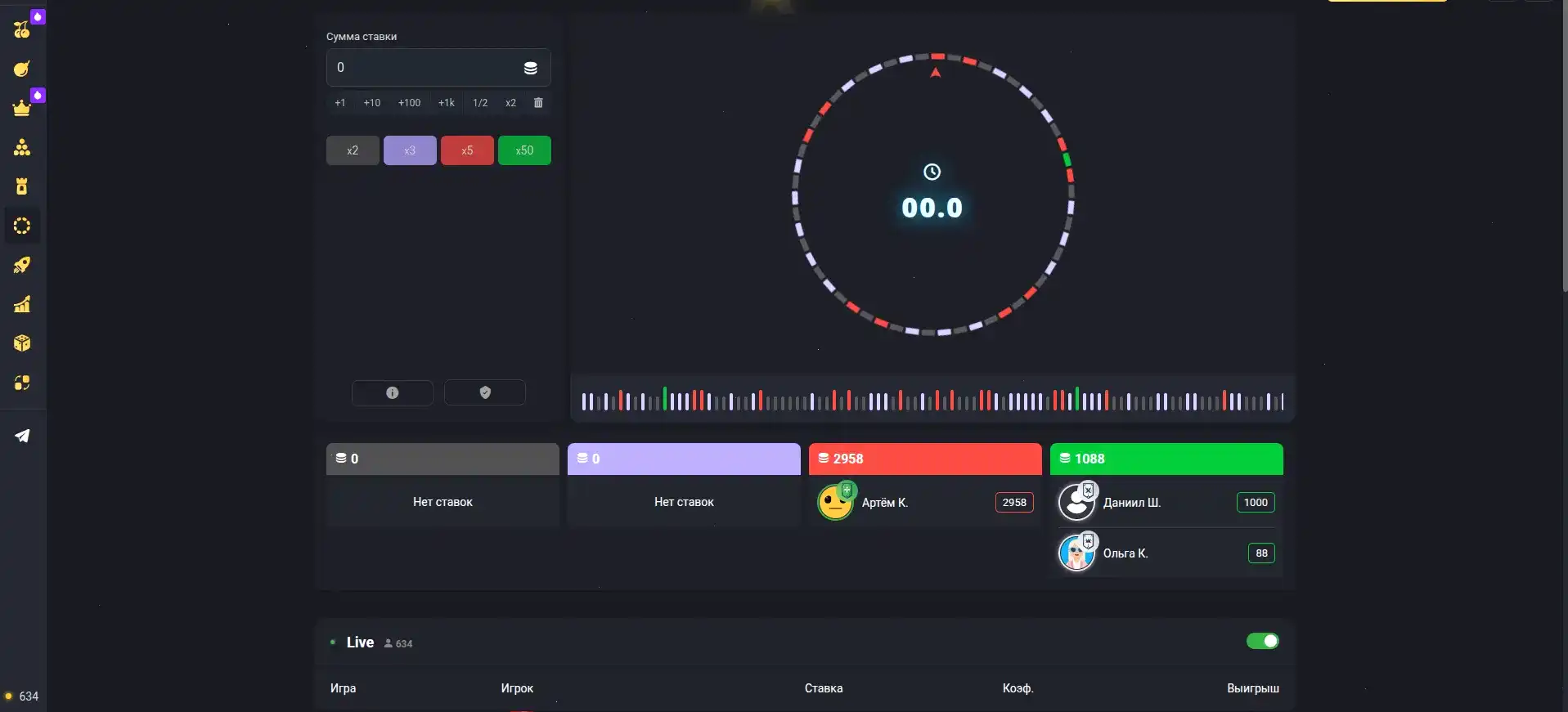 Экран мобильного приложения казино Коинс Гейм с процессом ввода кода безопасности